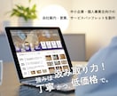 消費者目線で見やすいパンフレットを制作します 強みは汲み取り力！見やすいデザインで認知度向上に貢献します！ イメージ3