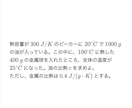 過去問丸投げOK！計算の行間埋めます わからない計算問題は丸投げで次の勉強へ！【計算問題の戦略図】 イメージ2