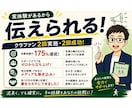 現役教員はココだけかも！？企画の相談にのります クラファン2回成功の現役教員がクラファンに伴走します！ イメージ2