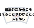新人看護師さんの「先輩に聞けない」をフォローします 新人看護師さんの為のオンラインプリセプター イメージ6