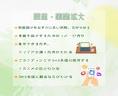 九星気学⭐︎運気の流れを知って人生を豊かにします 人生の転換期!!　運勢を味方にして開運行動しましょう！ イメージ3