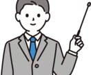 即活用可能！成功するコミュニケーションをお教えます プレゼンや交渉を劇的改善させ、絶大な効果を得るコツを伝授！ イメージ1