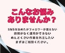 丸投げOK!!Instagram運用代行致します あなたの運用を30日間お任せ下さい！ イメージ2