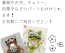 推しぬいのお洋服をオーダーメイドで制作します ぬい服の色、リボンの色、イメージなど自由です。ご相談下さい。 イメージ4