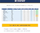 休工日を自動計算する工程表を渡します 着工日を変えるだけで全工程がずれる｜土日祝を自動で飛ばす イメージ5