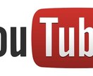 Youtuberを応援します チャンネルをよく見せたい方むけ イメージ1