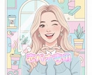 恋バナで心が弾む時間を届けます 恋のドキドキ、ここで語っちゃお！ イメージ1