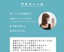 限定2枠｜歯科・美容特化のインスタ運用代行します 現役インスタ発信者によるSNS運用サポート！ イメージ3