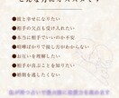 彼と貴方だけの取扱説明書♡幸せな未来に導きます パートナーと、より愛を深め合う四柱推命をお届けします イメージ2