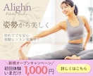 集客・販売促進につながる！WEB画像作成します 目を惹く画像で集客アップ！低価格高品質をお届けします イメージ4