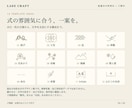 結婚式の席札になる名入れ一合枡を制作します ゲスト名を木の枡へ。席札と、持ち帰れる記念品に イメージ4