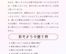 前世からの“魂の手紙”を、四柱推命で読み解きます 魂の歴史を辿り、あなたが今ここにいる意味を解き明かします イメージ4