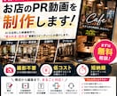 SNSで“見られる・伝わる”PR動画を制作します AIで“伝わるPR動画”を制作します イメージ1