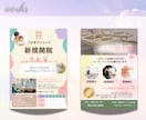 Canvaで伝わるチラシデザインを制作します CanvaProで想いに寄りそう｜幅広いデザイン作ります◎ イメージ6