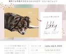 新規セール！本格的◎ペットの似顔絵制作します データ納品/印刷(フォトフレーム・パネル)にも対応 イメージ3