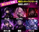 Vtuberが声優としてキャラクターボイスします 男性・女性キャラ対応｜ゲームCV・TRPG・ボイスドラマ歓迎 イメージ2