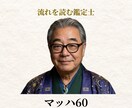 結婚・仕事のタイミングを鑑定し行動まで具体化します 未来の流れを整理し、いつどう動けば良いか具体的にお伝えします イメージ1