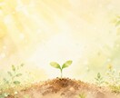子育ての悩みを抱えるママのお話を聴いて寄り添います イヤイヤ期/発達/不登校/思春期/ママ友/元保育士3児ママ イメージ5
