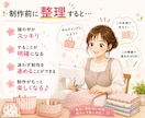 入園入学グッズ完成までの「制作手順」を整理します サイズ・布選びの悩みもシートで解決！準備〜完成までの手順整理 イメージ3