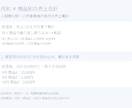 毎月の売上集計をCSV読み込みだけにします 月別・商品別の手集計と転記を減らす集計ファイル イメージ3