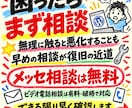 WordPressのエラーを修理、復旧します 原因不明でもOK。WordPressトラブルを調べて直します イメージ2