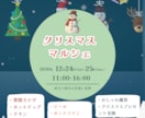 企業様の思いが伝わるチラシ・広告作ります 売り上げ・集客の効果up！高品質なデザイン イメージ3