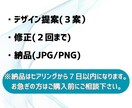 リッチメニュー作成します LINEリッチメニューで顧客との関係性を強化 イメージ5