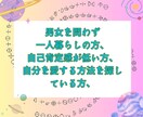 長文不要♡カタカムナカードであなたの運命占います 引寄せ/離婚/別離/孤独/未来/仕事運/恋愛運/人間関係悩み イメージ6