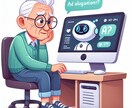 初めてのAIの活用法を90分　丁寧に指導します とにかくトライ！　チャレンジ！　で人生を変える イメージ2