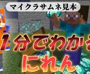 大変なのに低価格で高クオリティ編集で提供します 編集作業が面倒……編集する時間が無い……そんな人向けです！ イメージ3