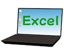 Excelに関するサポートさせて頂きます Excelを活用して作業の効率化を図りましょう！ イメージ2
