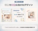 Instagram投稿画像/広告画像を制作します \表紙～サンクスページまで丸っとでも、1枚のみでもOK◎/ イメージ4