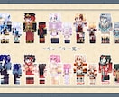 あなただけのマイクラ向けスキン制作いたします あなたの姿、デザインをそのままスキンに～ イメージ4