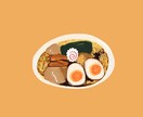 お洒落で可愛いイラストを描きます あなたの好きなものを素敵に描きます イメージ5