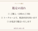 人生の分岐点に立つ方へ。希少なseer能力で視ます 氏名・生年月日不要。言葉にならないお悩みも、こちらから イメージ2