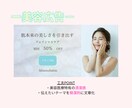 幅広いジャンルでSNS運用まるっと行います 企画から投稿まで「発信したい」をSNS運用で形にします！ イメージ6