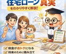 iDeCoの始め方をわかりやすく解説します iDeCo（個人型確定拠出年金）の始め方 イメージ1