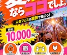 高品質なWEBチラシをスピーディーに制作します 初めての依頼も安心！丁寧なヒアリングと迅速な対応で理想を形に イメージ4