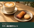SNS・商品紹介・告知画像を3枚制作します デザインお任せOK。お店やイベントに、投稿文3本付き イメージ3