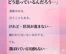 複雑恋愛専門｜彼の本音を深掘りします 誰にも言えない恋を、ひとりで抱えて苦しんでいませんか？ イメージ3
