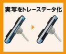 画像をベクターに丁寧にトレースします 印刷・加工・拡大に最適なAiデータに イメージ2