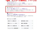 SEO・MEO・AIOつきホームページ作ります 地名+サービス名でGoogle＆マップ上位を狙って集客！ イメージ5