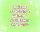 癌で心が壊れそうな貴方へ、経験者がただそばにいます 泣いてもいい、私も泣いてきたから。癌治療/手術/入院/闘病 イメージ2