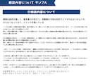 あなたのお子様専用の「愛の取扱説明書」お届けします 思春期・育児の悩み・反抗・癇癪・無視など、無理しないでね。 イメージ9