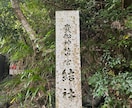 恋愛成就・恋愛の神様　貴船神社に代理参拝します 恋愛・恋愛成就・片思い・結婚・開運・成功運・パワーを借りる イメージ3