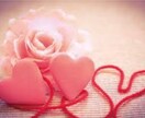 霊視♥️令和の幸せ♥️好きな人との相性を鑑定します ♥️ご結婚時期♥️お二人の未来♥️接し方♥️幸せになる方法 イメージ4