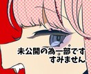 色んな画風でイラスト描きます ご希望に寄り添えるようじっくりお話を聞きます イメージ2