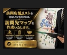 ご指定の店舗様へ飛び込み営業・PR代行承ります 神奈川・都内エリアで元訪販営業経験者がダイレクトPR代行 イメージ2