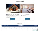 投稿をカレンダーでスケジュール管理できます wordpressで投稿内容をfullcalendarで管理 イメージ1