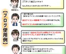 ブログに特化【選べるアイコン10点セット】描きます ブログに必要なアイコンが全て揃うセットです！ イメージ5